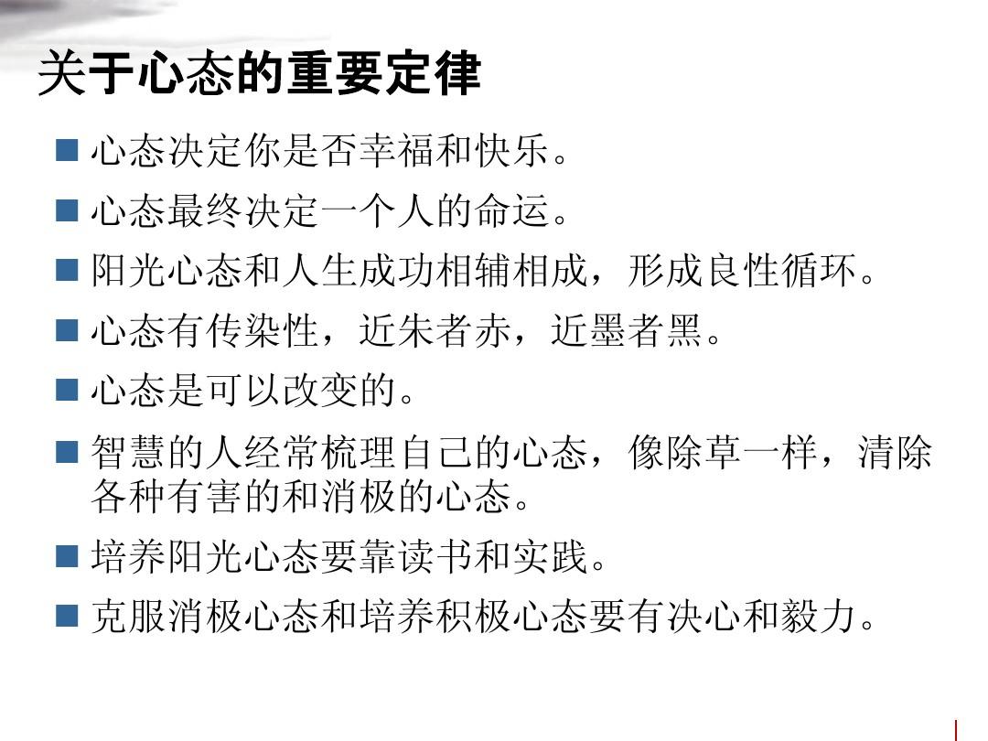 高级否定信仰_否定信仰和高级否定信仰_否定信仰有什么用