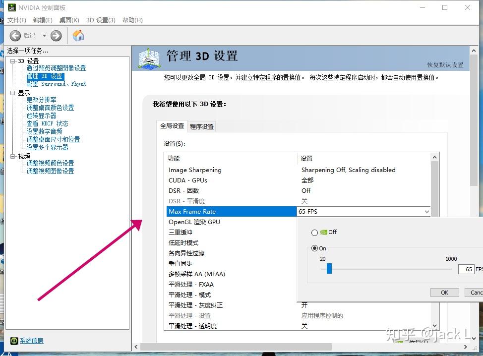开垂直同步会降低帧数吗_垂直同步开不开_开垂直同步会加大显卡压力吗