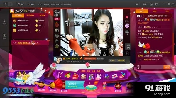 波波直播_波波直播看球_直播波波球课程平台
