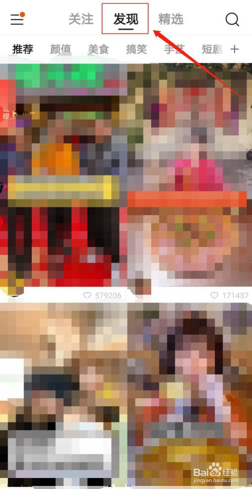 快手变脸软件app_快手看片app下载_成人快手app
