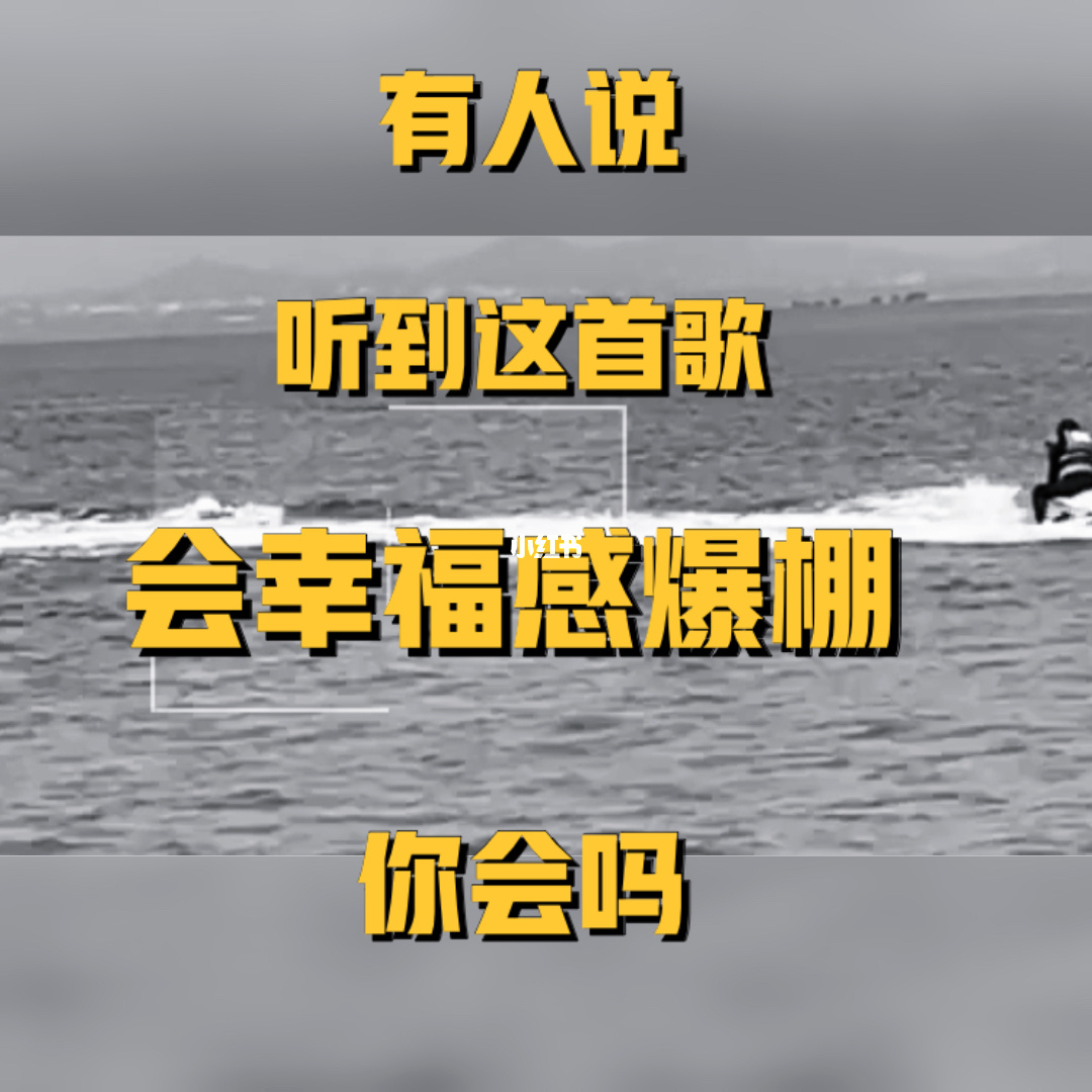 幸福的收藏_歌曲幸福藏历年_私自收藏的幸福什么歌
