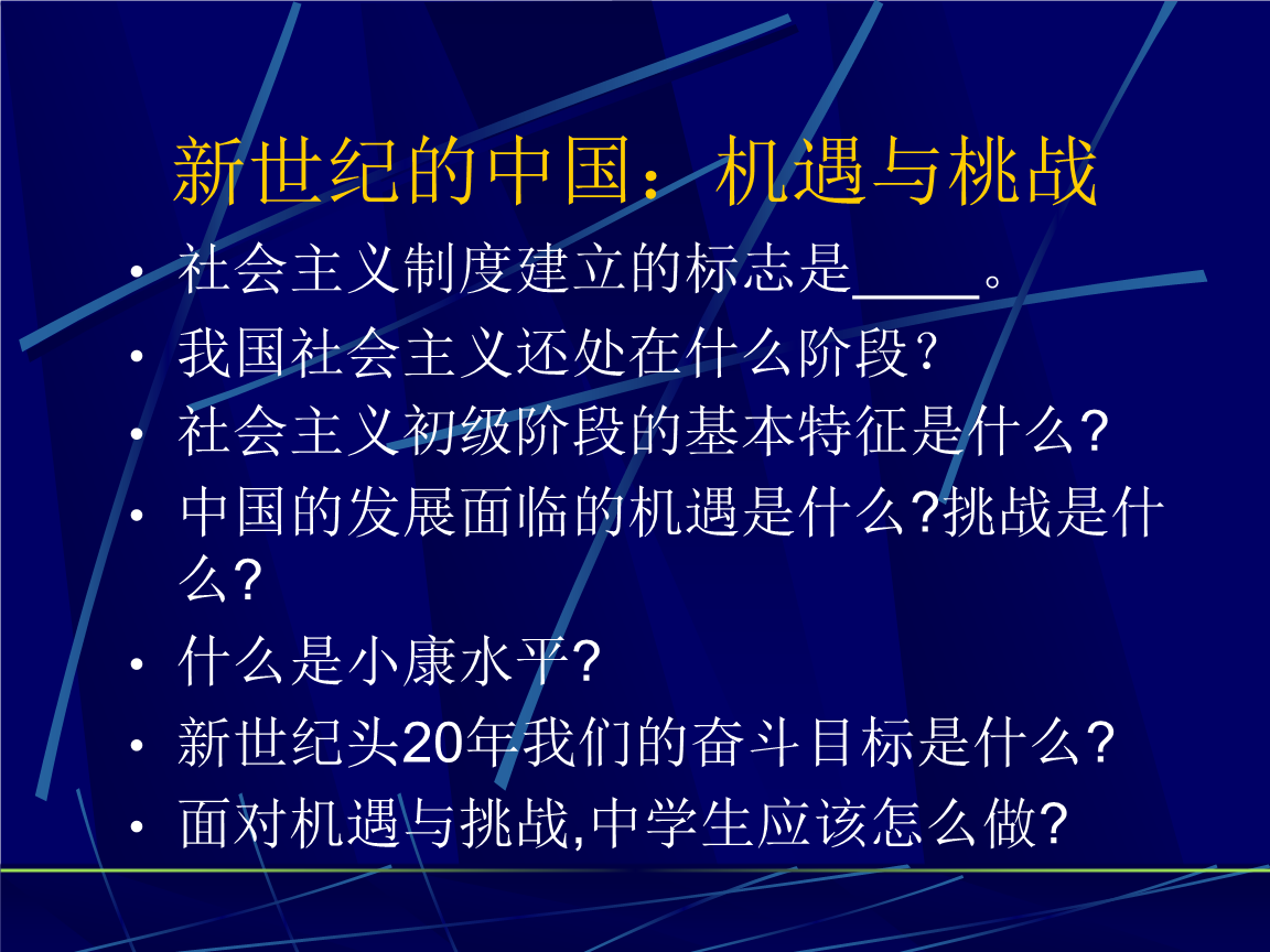 今年是什么世纪_今年是几世纪多少年_今年是几世纪