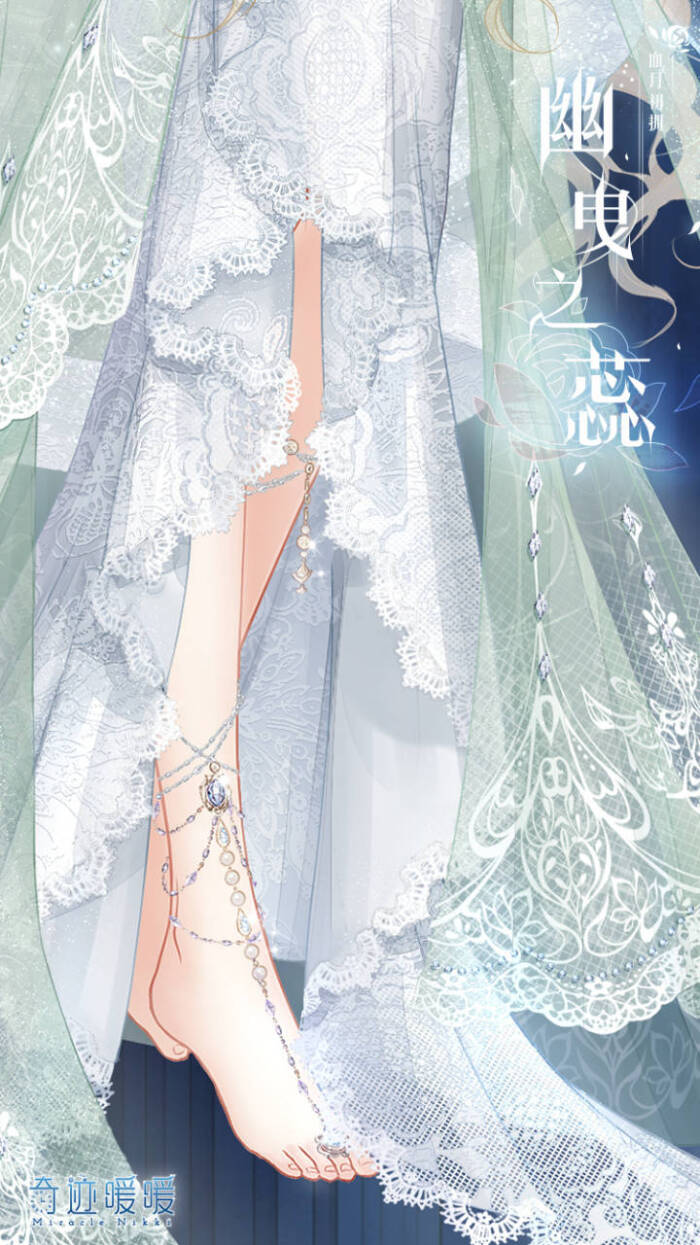 奇迹暖暖幽夜迷途_奇迹暖暖幽曳之蕊好污_奇迹暖暖素蕊迎春