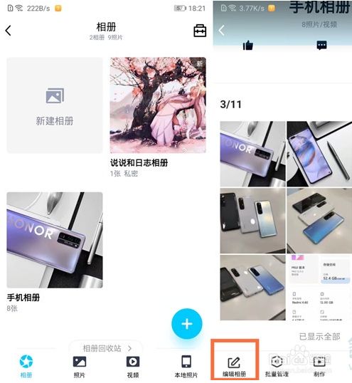 快手收藏怎么设置私密_私密收藏快手设置在哪里_快手收藏怎么私密