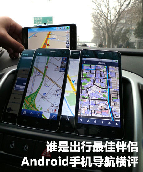 驾驶伴侣支持车型_驾驶伴侣用的什么导航_驾驶伴侣
