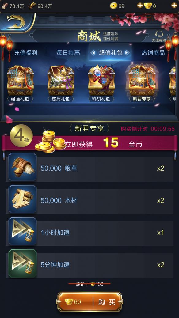 策略类手游排名前十_排行手游策略类游戏推荐_策略类手游排行