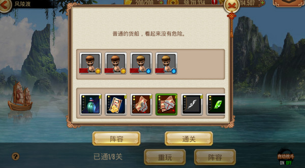 爆炒江湖兑换码过期_爆炒江湖兑换码_爆炒江湖兑换码20218月