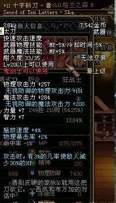 小夜刀_小夜刀_小夜刀