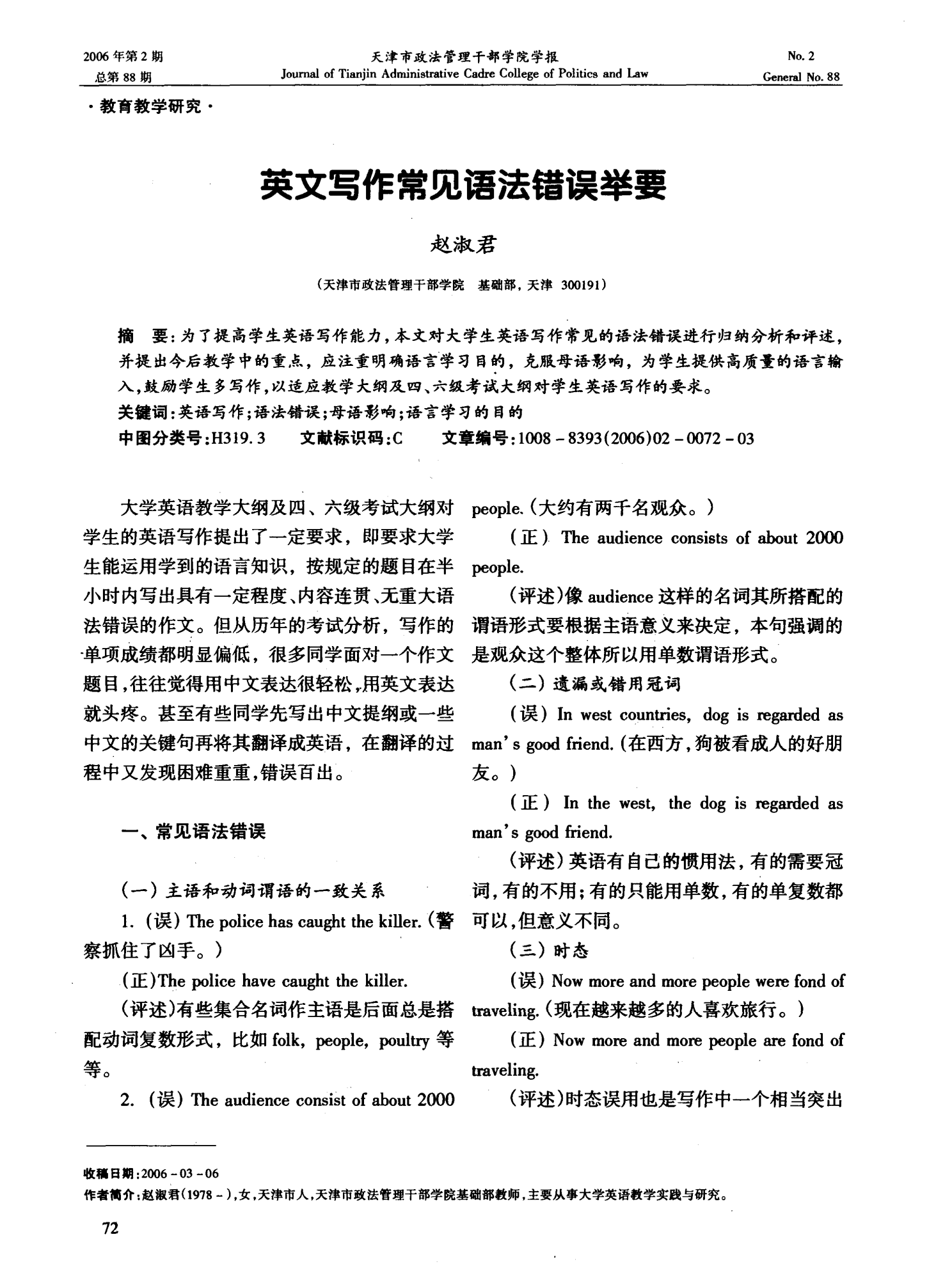 兴文在线app_兴文在线_兴文在线新闻最新消息