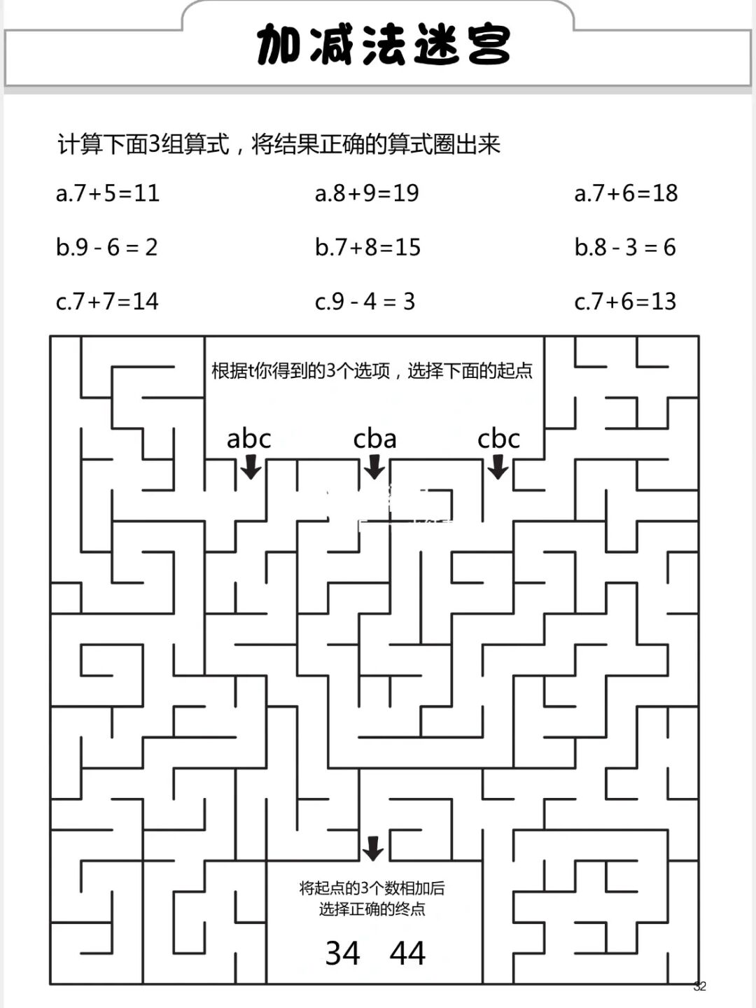 波罗丁_波罗丁_丁波罗是一种药材