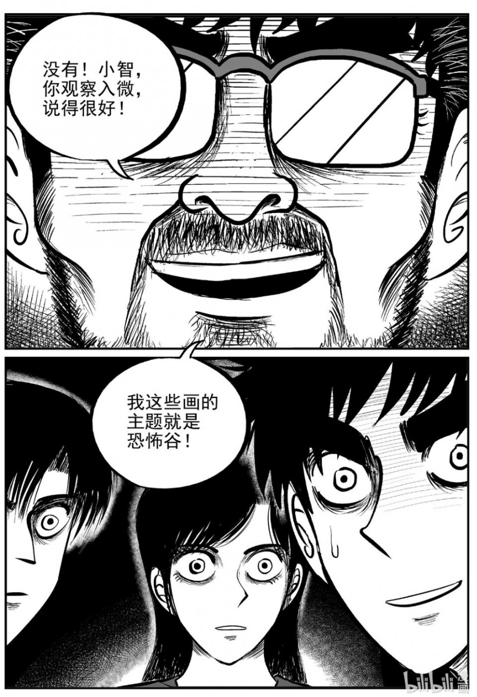 无翼岛全彩漫画无遮挡无删_漫画无遮_h漫画无修改全部内全彩