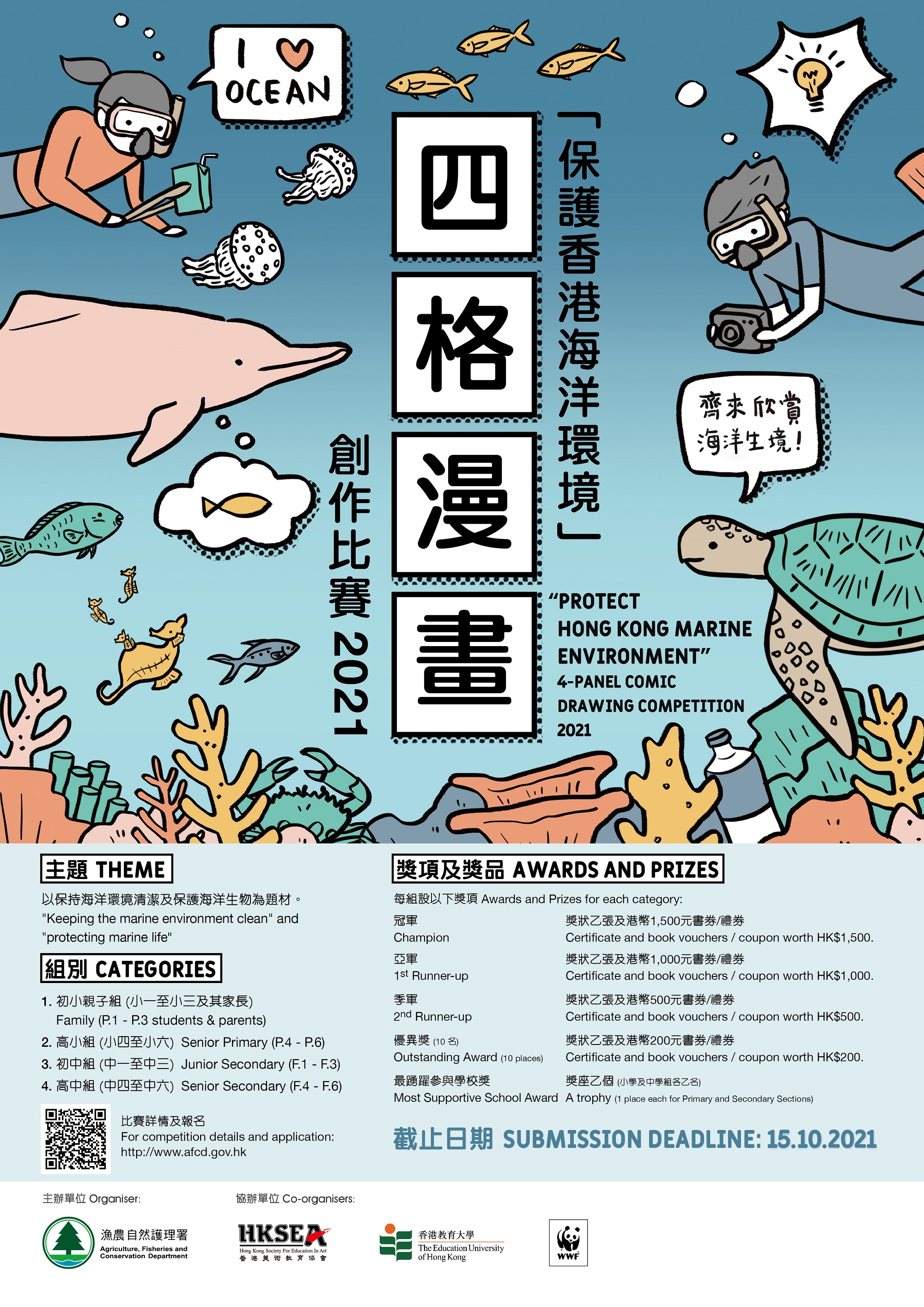 爱漫之家_爱漫之家_爱漫之家