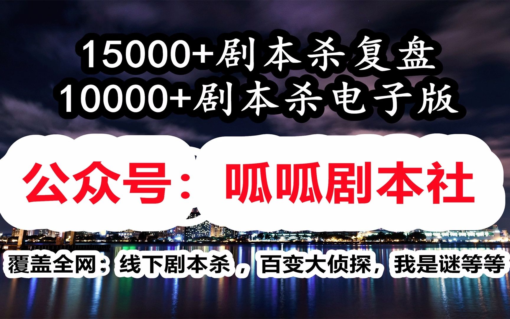 我从梦里来剧本杀答案_我从梦里来剧本杀答案_我从梦里来剧本杀答案