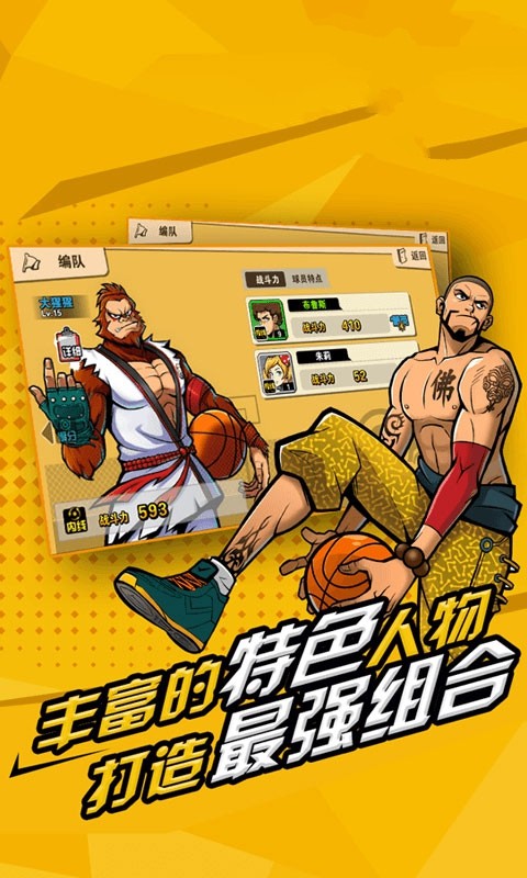 正版nba2k20下载_正版下载233乐园_正版下载手游大全