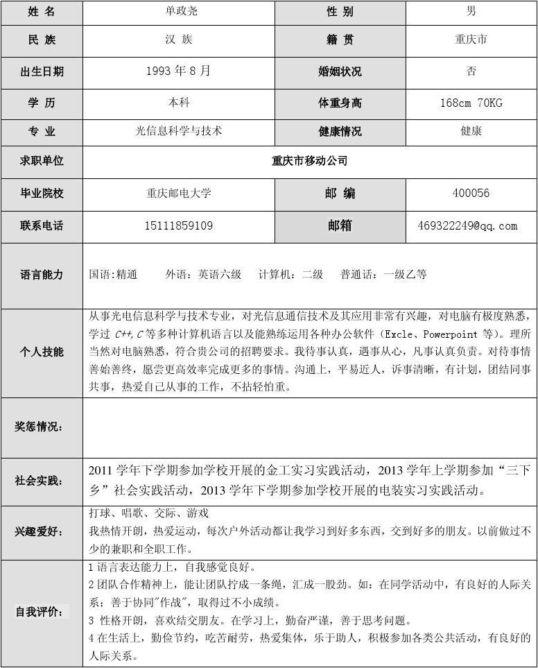 鱼泡网app下载_给我下载一个鱼泡网_泡鱼网招工app下载