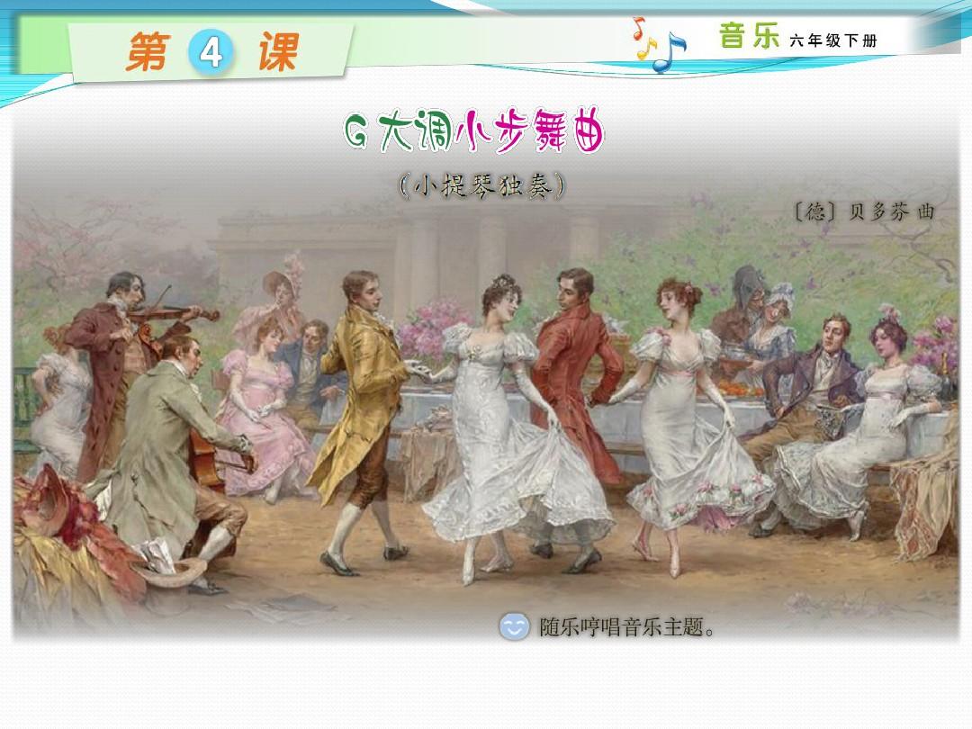 交谊舞曲大全歌曲舞厅专用下载_最好听舞厅交谊舞曲网_舞厅最新交谊舞曲免费下载