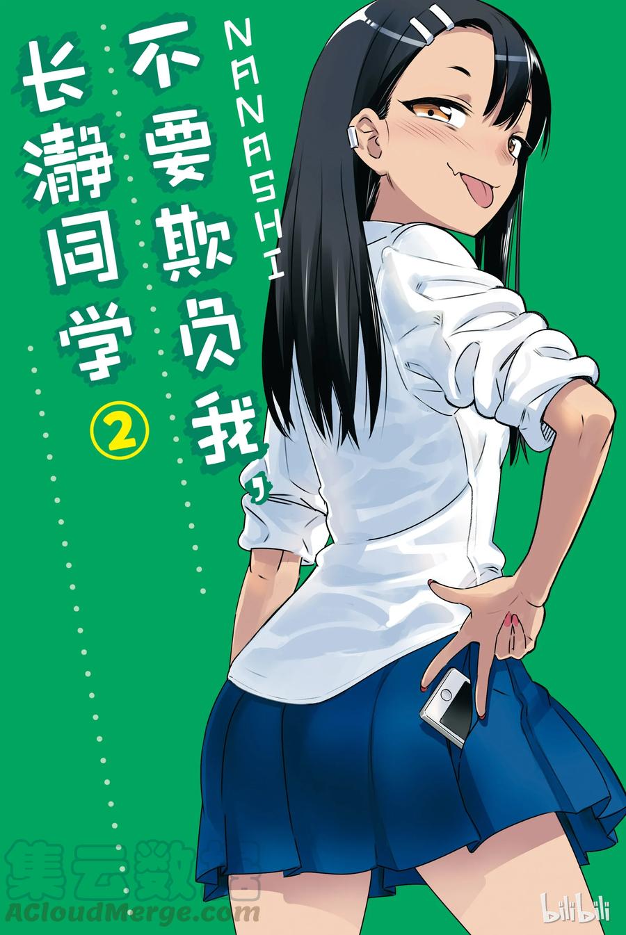 校友帮_校友帮签到位置可以改吗_校友邦
