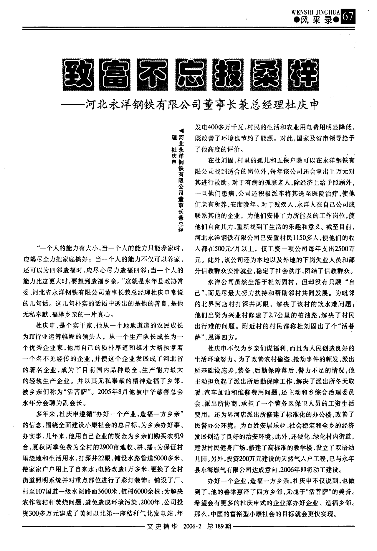 模拟消防英豪_模拟消防英豪steam叫什么_模拟消防英豪怎么设置中文