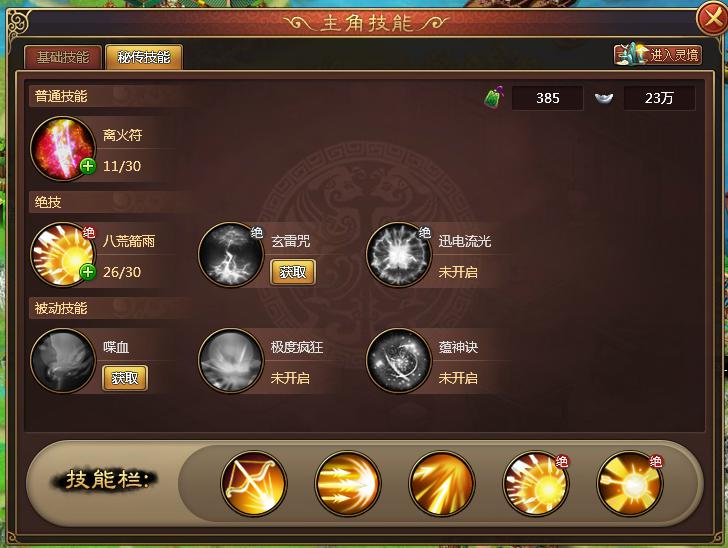 爱养成3破解版_爱养成3破解版_爱养成3破解版