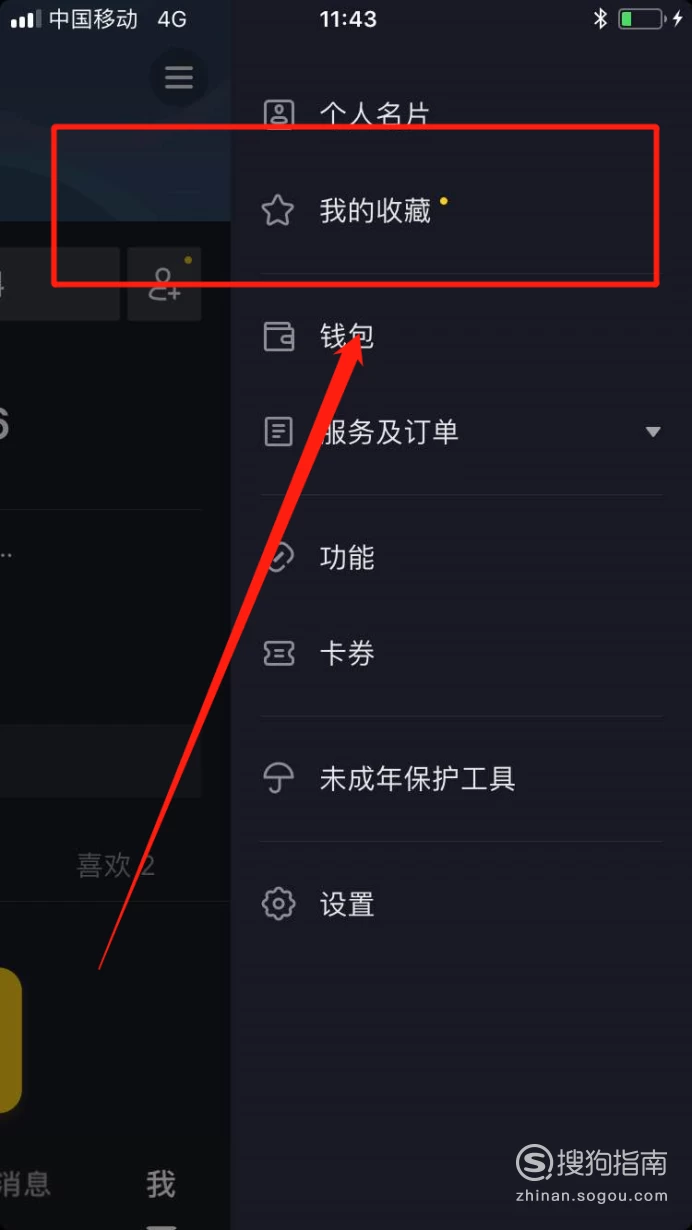 抖音收藏的视频在哪里_抖音收藏的视频在哪里_抖音收藏的视频在哪里