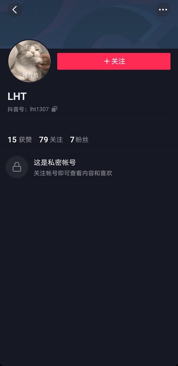 抖音收藏的视频在哪里_抖音收藏的视频在哪里_抖音收藏的视频在哪里