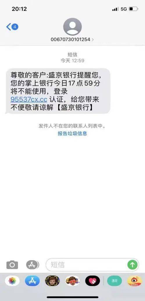 建行开通短信提醒怎么开_建行开通短信提醒怎么开_建行开通短信提醒怎么开