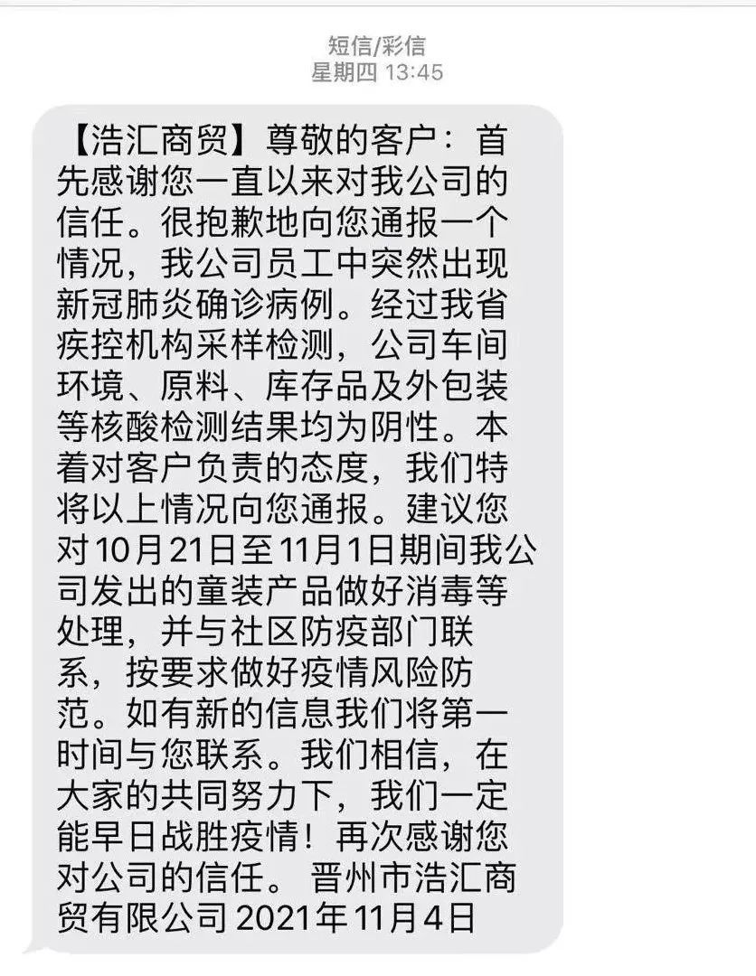 建行开通短信提醒怎么开_建行开通短信提醒怎么开_建行开通短信提醒怎么开