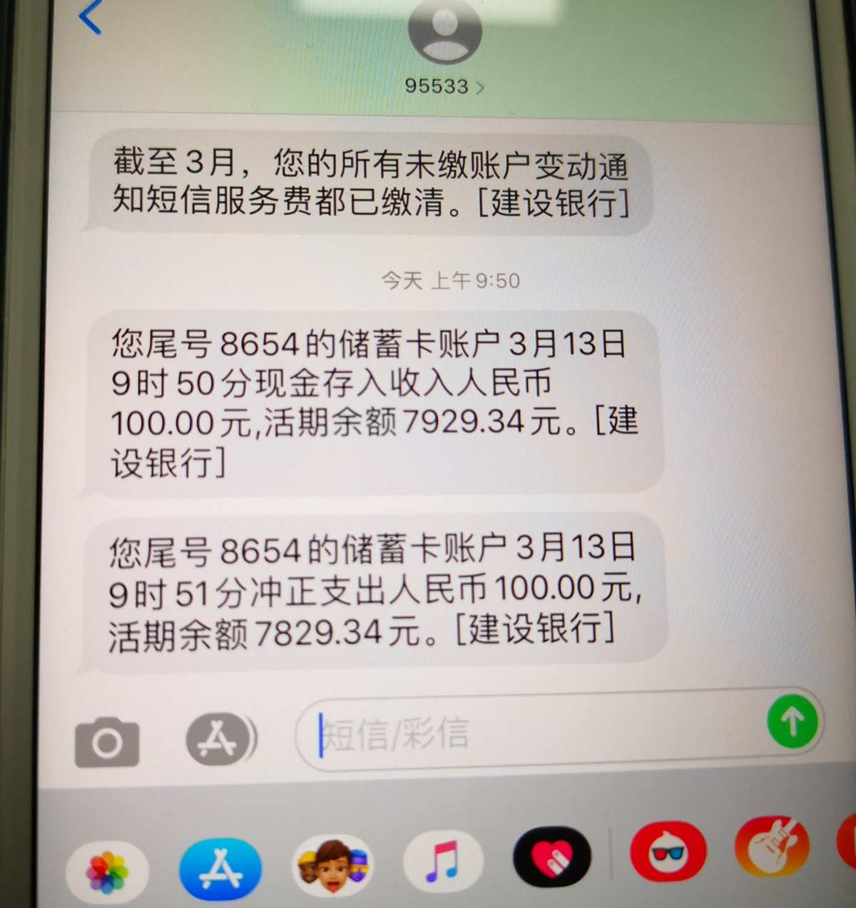 建行开通短信提醒怎么开_建行开通短信提醒怎么开_建行开通短信提醒怎么开