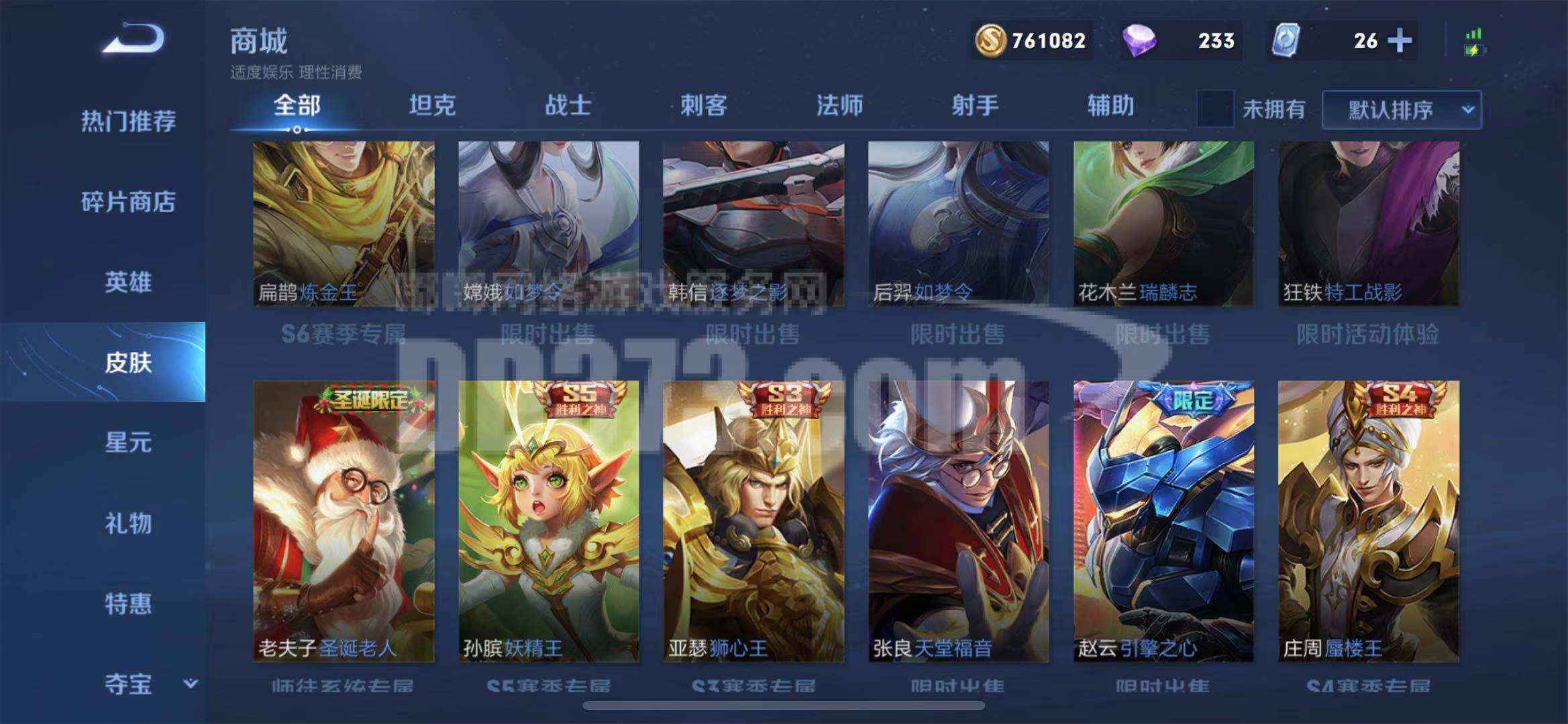 王者贵族充钱需要什么条件_王者贵族8需要充多少钱_王者充贵族有什么用