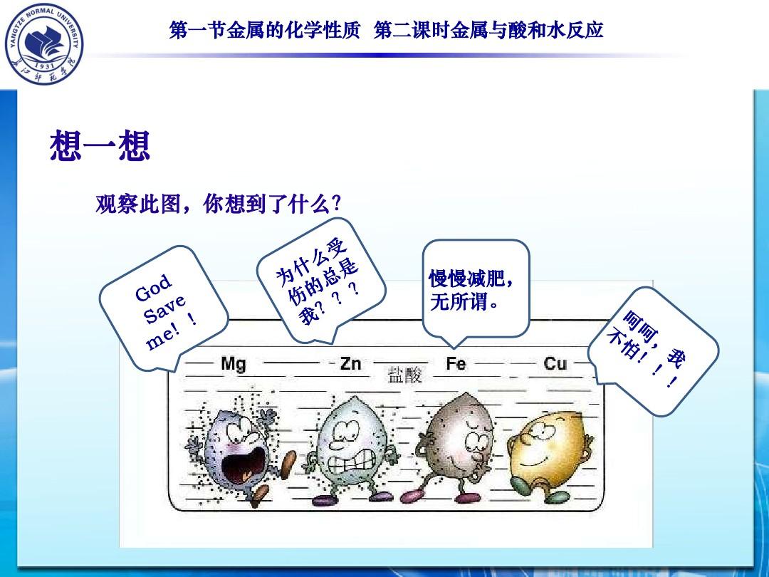 元素反应_元素反应详细解析_元素反应哪个伤害高