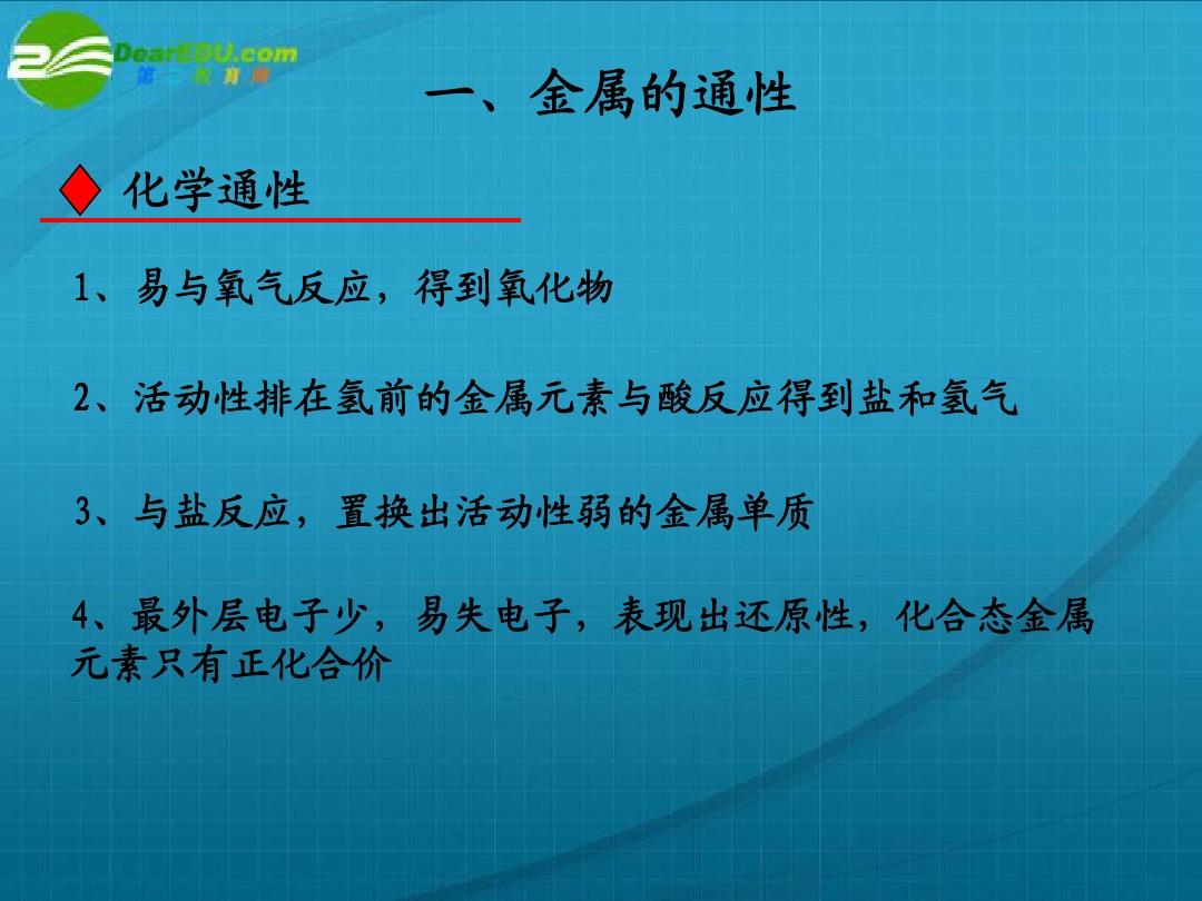 元素反应哪个伤害高_元素反应_元素反应详细解析