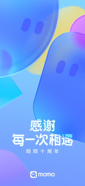 陌陌下载APP_下载陌陌app_陌陌app下载安装陌陌