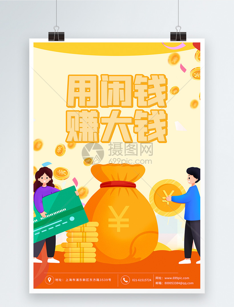 趣闲赚官方网站_趣闲赚app官网下载_趣闲赚官网正版下载