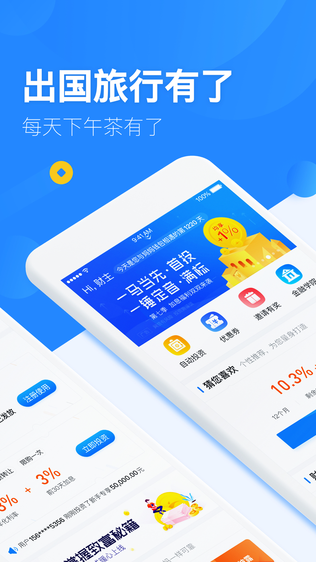 趣闲赚官网正版下载_趣闲赚app官网下载_趣闲赚官方网站