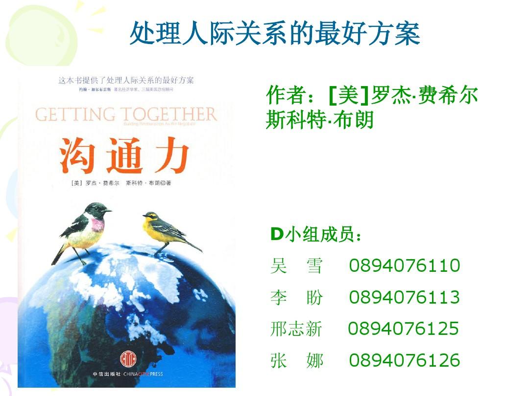 克丽丝汀娜_克莉丝汀娜好居家_克莉丝汀娜