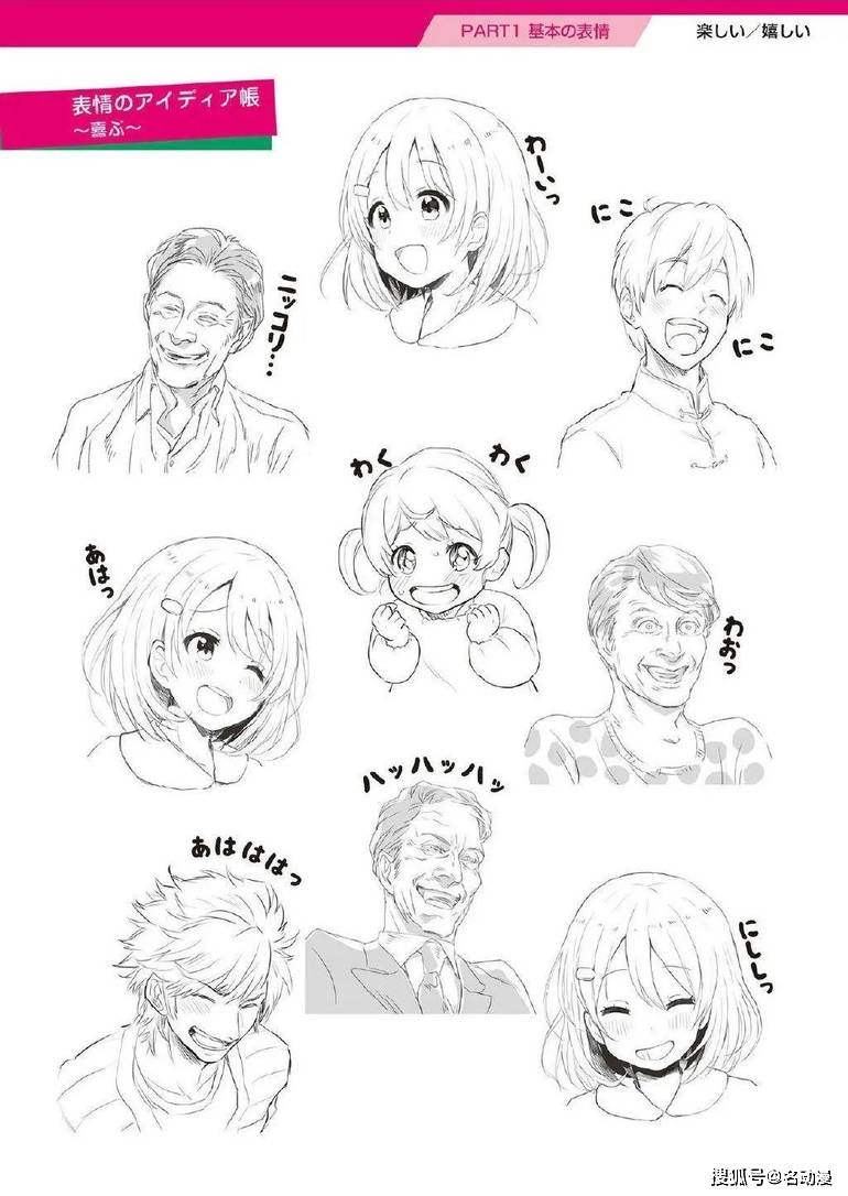 西西漫画_西西绘画教程_西果漫画屋