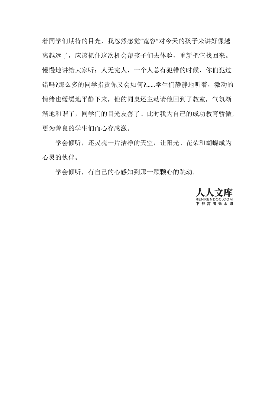 谢琨世茂_谢琨公的后裔_谢琨