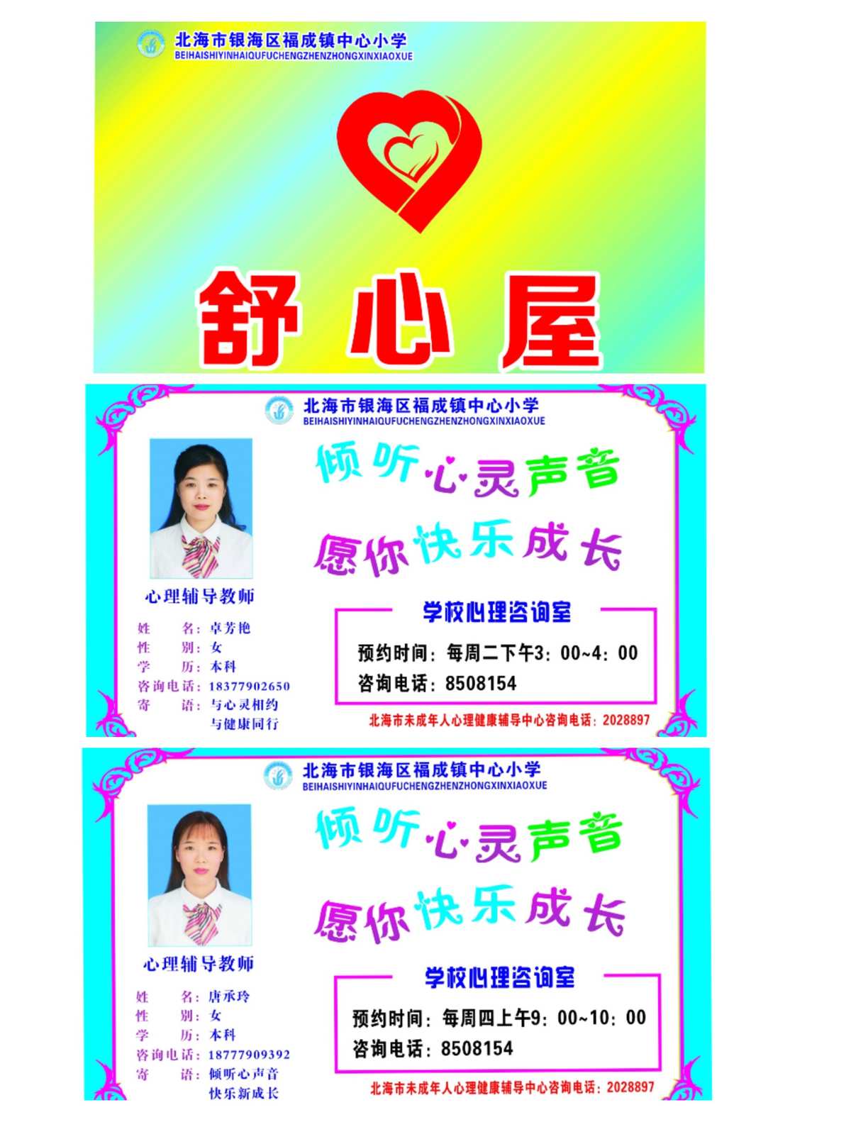 谢琨公的后裔_谢琨_谢琨世茂