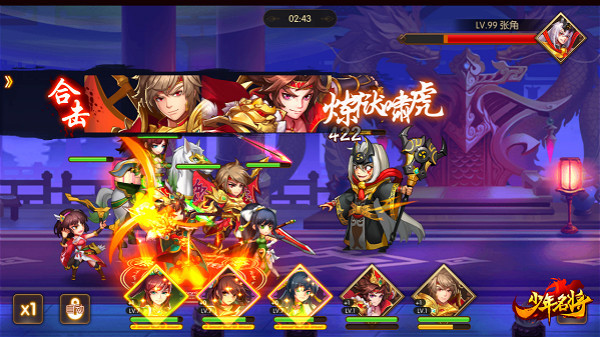 三国演义手游最强阵容_三国演义手游单机游戏_三国演义手游