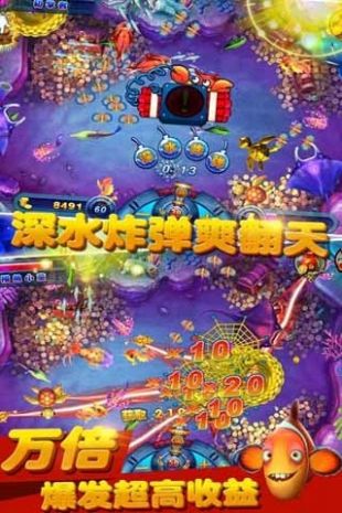 星力捕鱼技巧游戏_力捕鱼平台手机版_力傲捕鱼