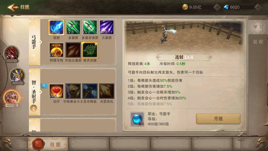 斗战神牛魔加点_斗战神牛魔需要学哪些技能书_斗战神牛魔前期练什么