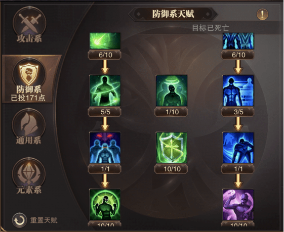 斗战神牛魔前期练什么_斗战神牛魔加点_斗战神牛魔需要学哪些技能书