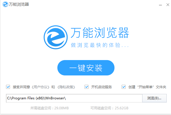 下载万能播放器怎么下_万能播放器里如何下载软件_万能播放器软件安全吗