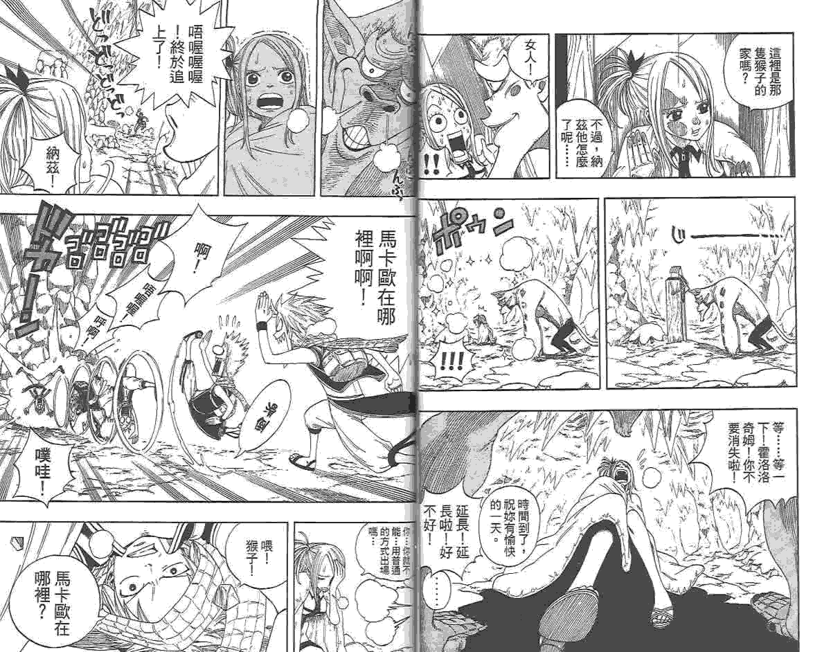 成人免费看黄app下载漫画_成人免费看黄app下载漫画_成人免费看黄app下载漫画