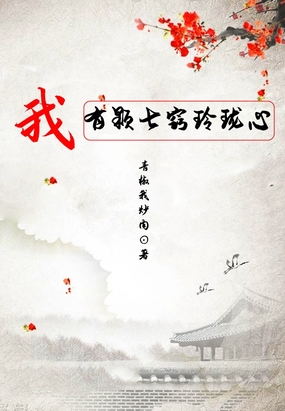 乱世仙侠_乱世仙侠类小说_乱世仙侠录