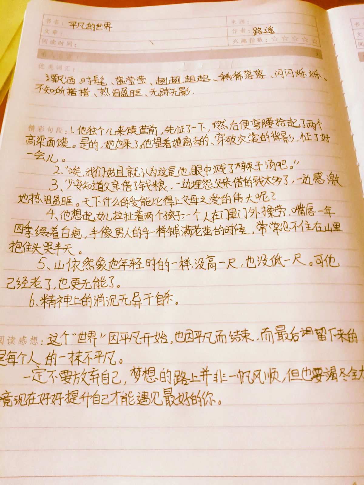 王国安简介_王国安_王国安益生酒