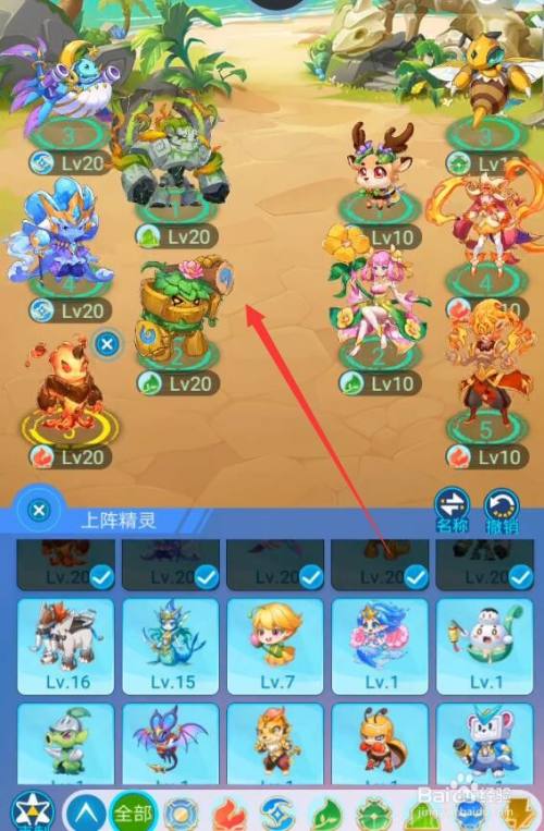 超级精灵:释放魔法的奇妙力量(图1) 超级精灵_精灵超级手表_精灵超级进化