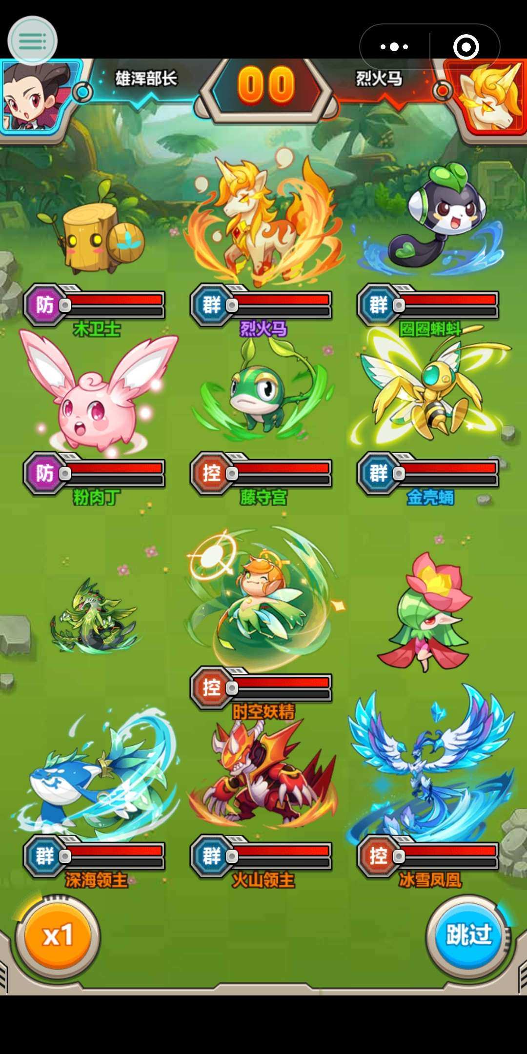 超级精灵:释放魔法的奇妙力量(图2) 精灵超级进化_精灵超级手表_超级精灵