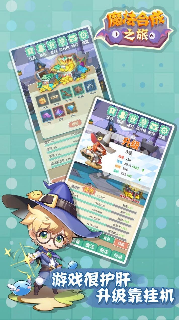 魔法游戏小镇_魔法游戏手游_魔法小游戏