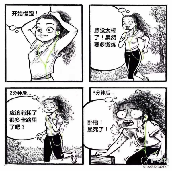 鲍鱼绘画_包鱼漫画_鲍鱼漫画